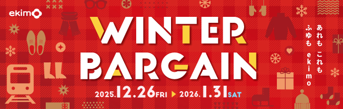 ekimoWINTERBARGAIN2025