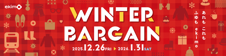 ekimoWINTERBARGAIN2025